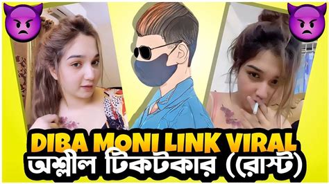 diba moni mms|Diba Moni .